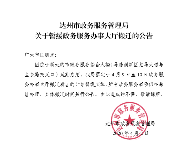 微信图片_20200403100329.png